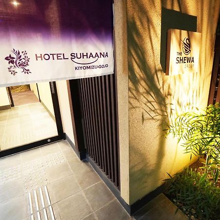 Hotel Suhaana Kjóto Exteriér fotografie