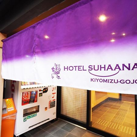 Hotel Suhaana Kjóto Exteriér fotografie