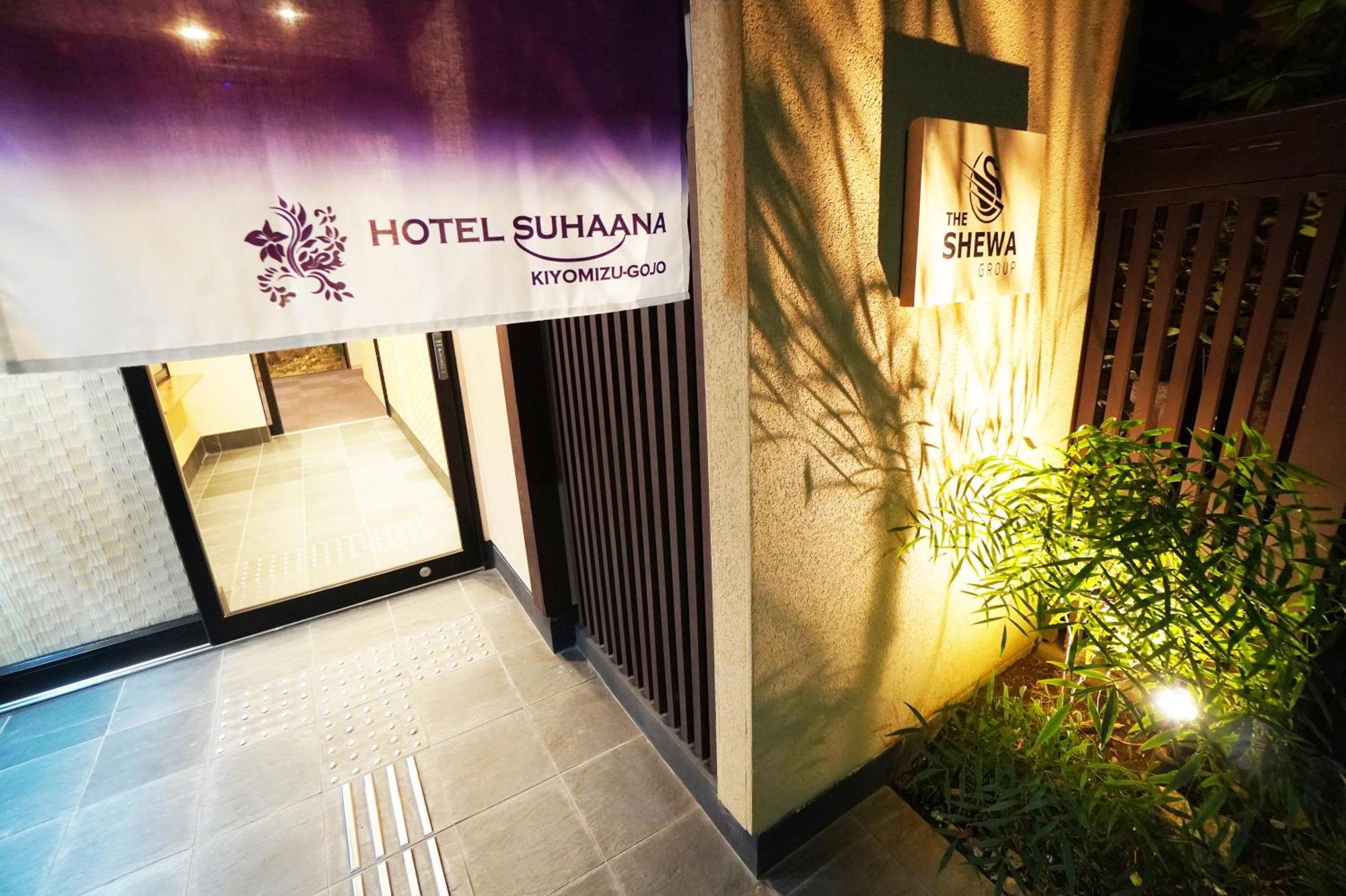 Hotel Suhaana Kjóto Exteriér fotografie