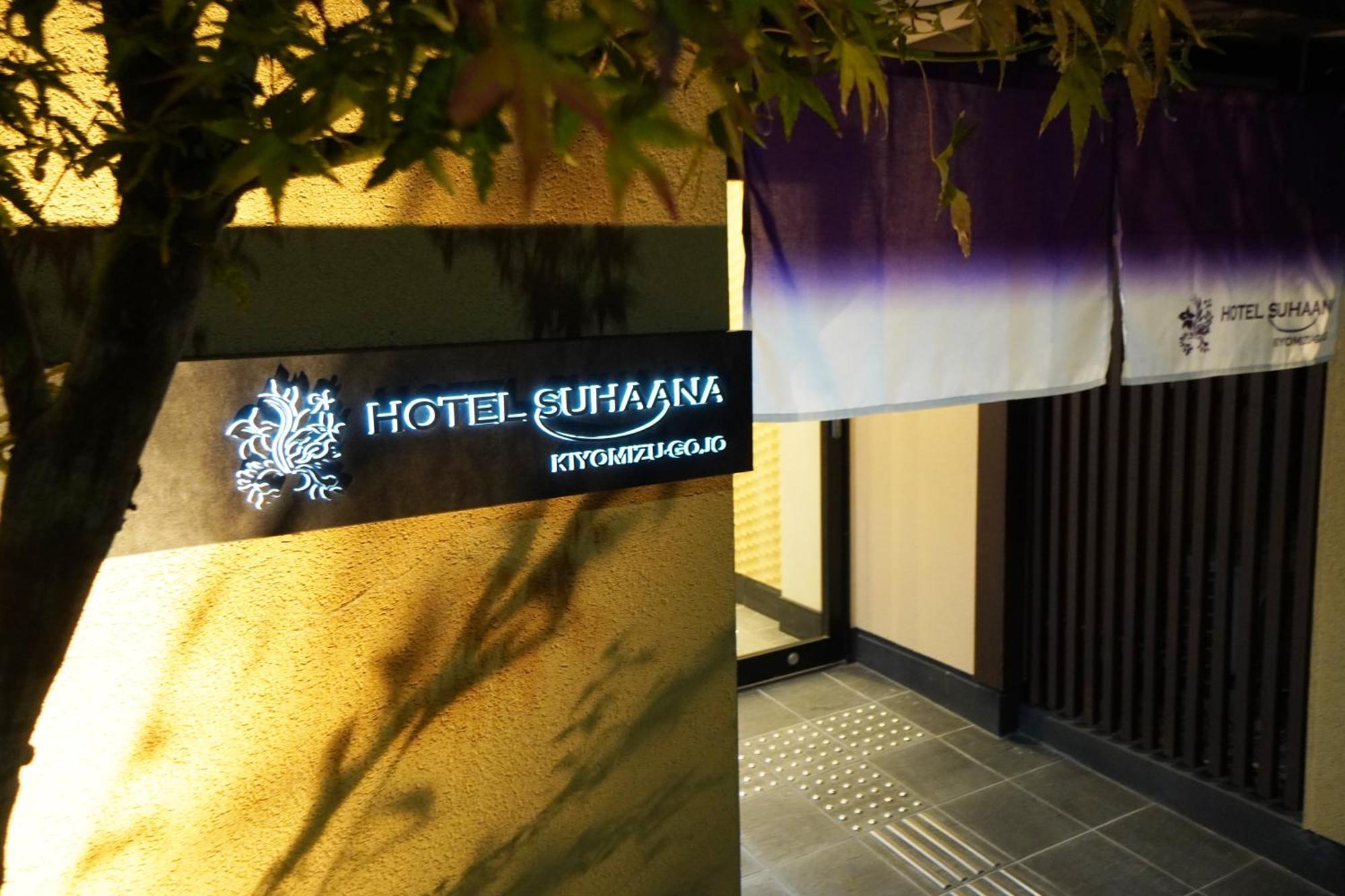 Hotel Suhaana Kjóto Exteriér fotografie