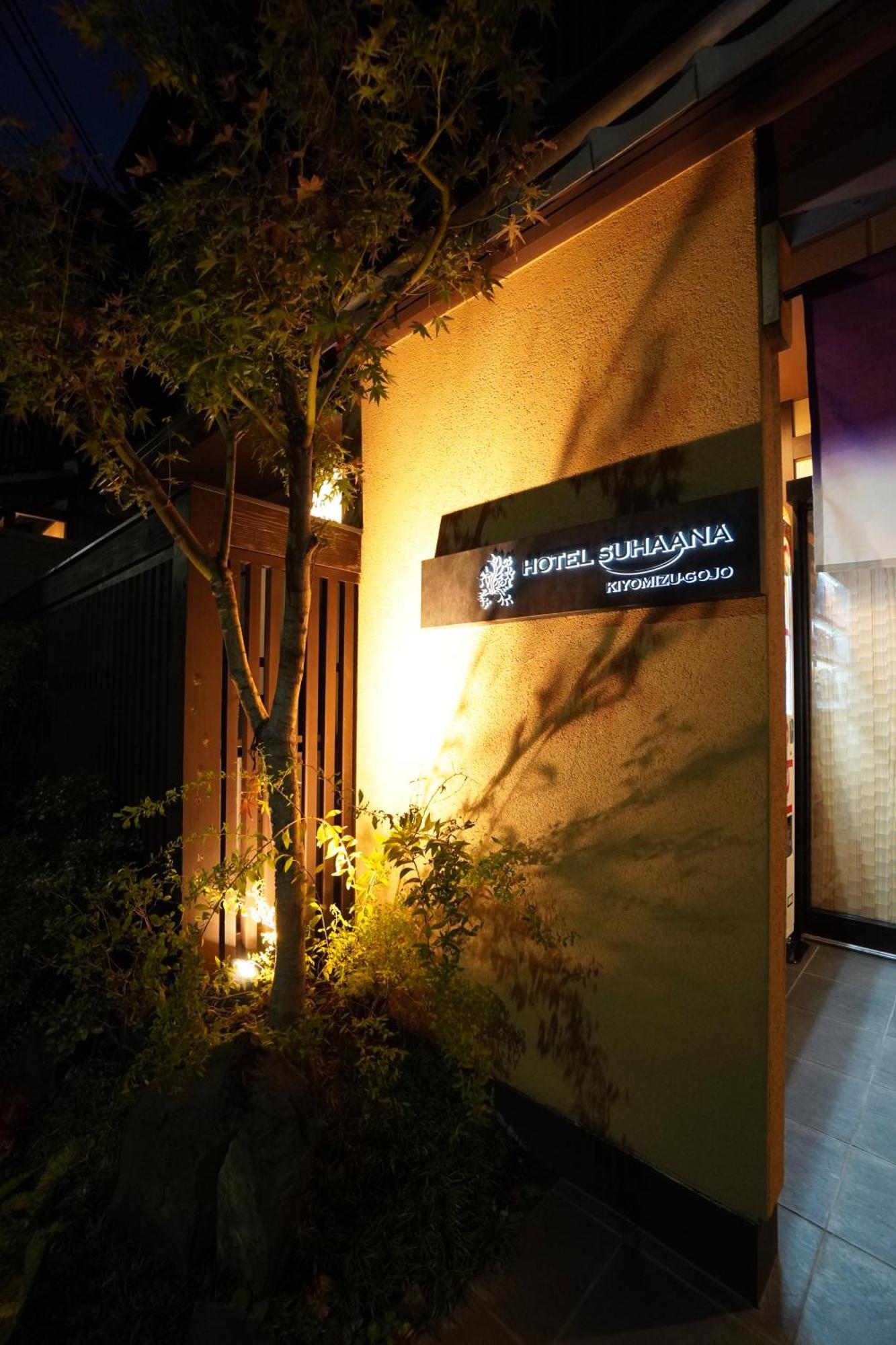 Hotel Suhaana Kjóto Exteriér fotografie