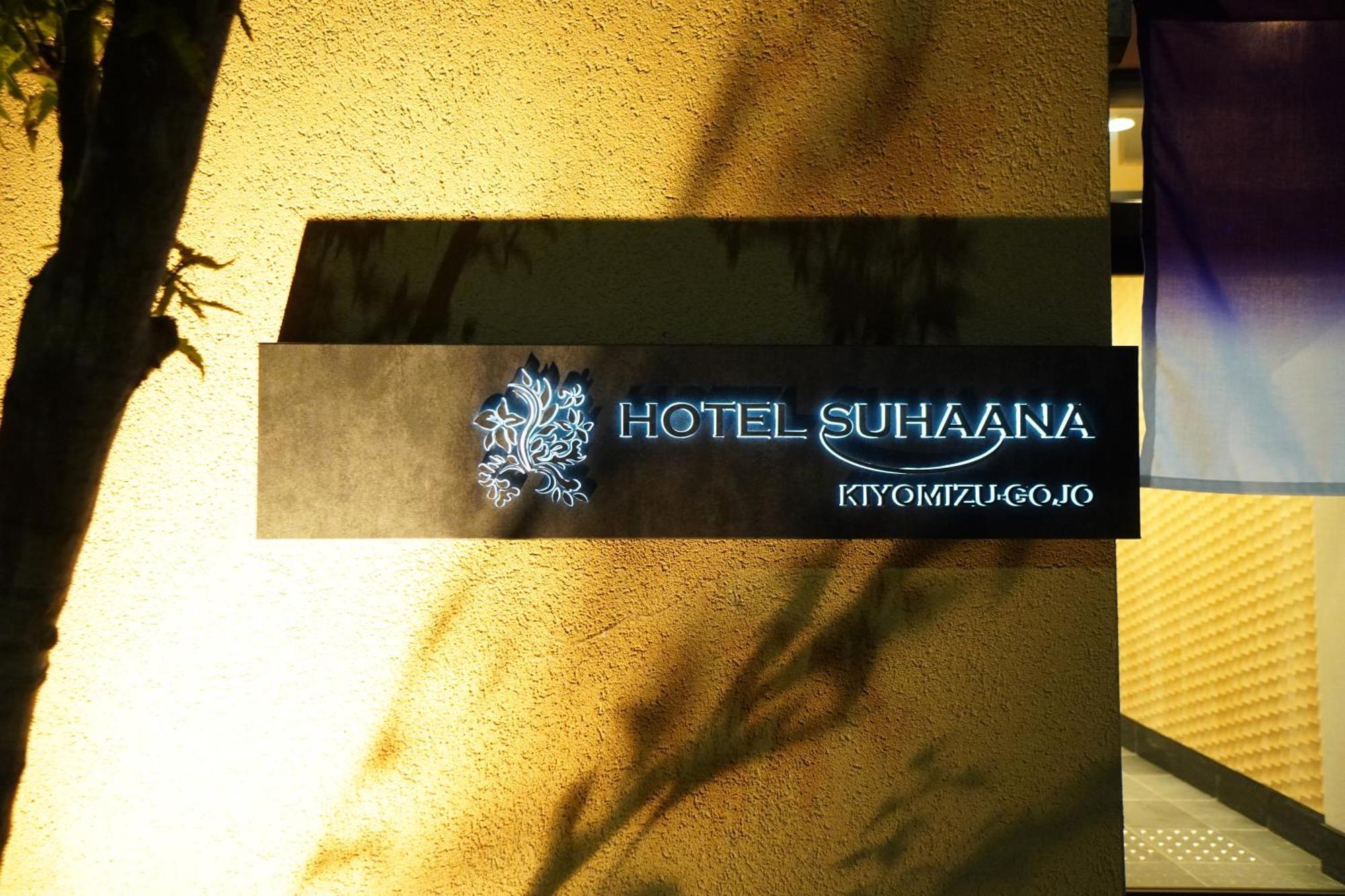Hotel Suhaana Kjóto Exteriér fotografie