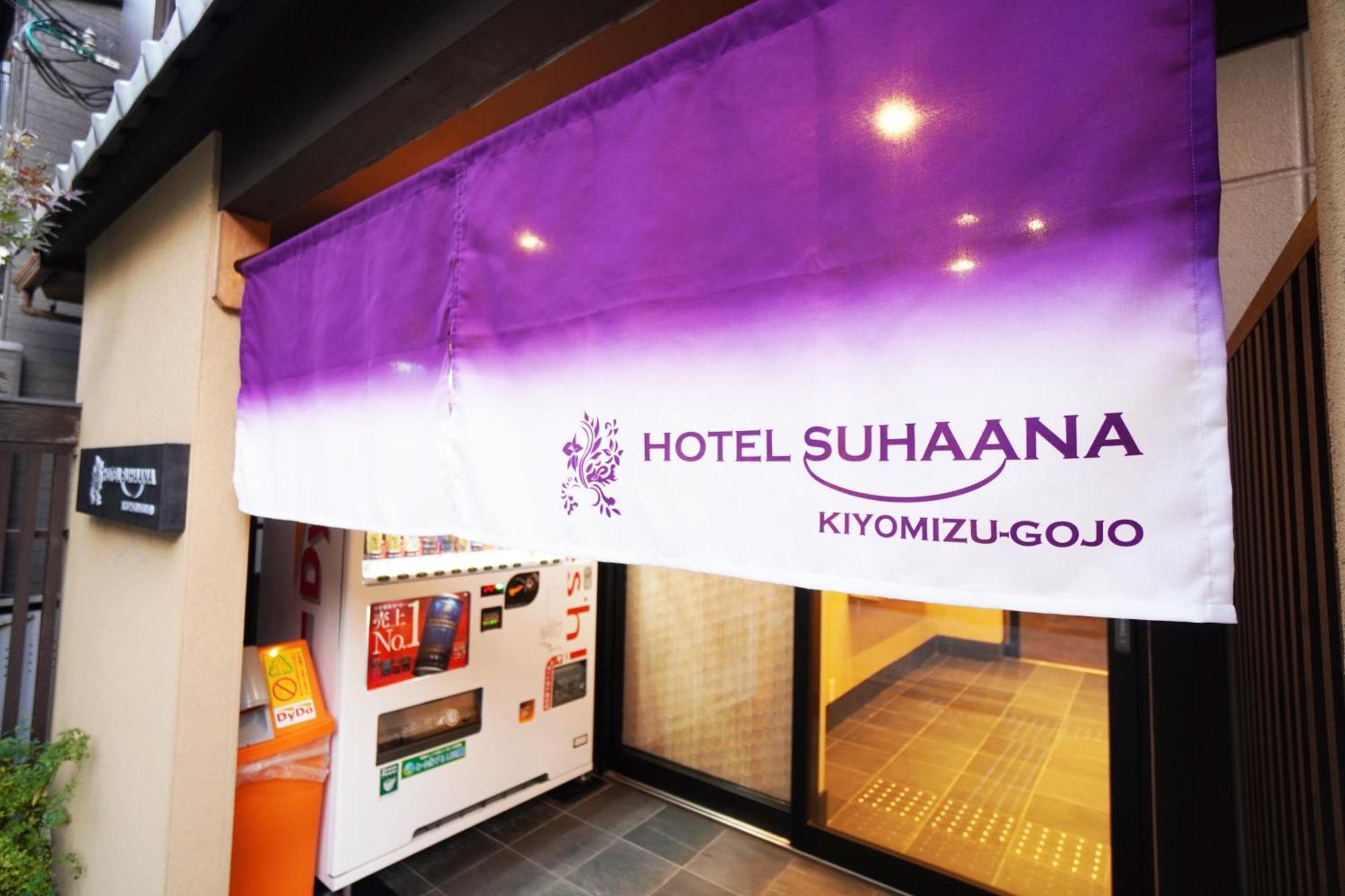 Hotel Suhaana Kjóto Exteriér fotografie