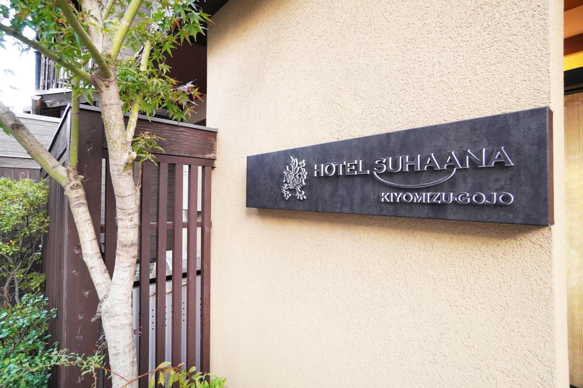 Hotel Suhaana Kjóto Exteriér fotografie